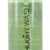 Reinigungsspray „Fleshwash“